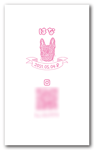 ペット名刺の裏面画像