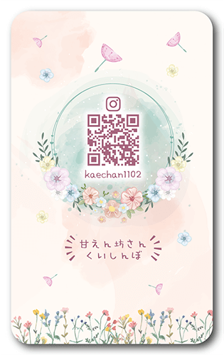 長方形ペット名刺の裏面画像