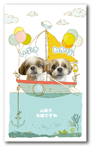 ペット名刺の表面画像