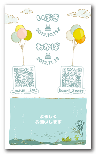 ペット名刺の裏面画像