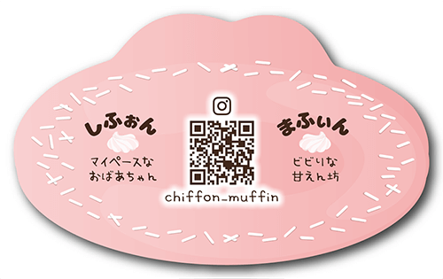 型抜きペット名刺の裏面画像