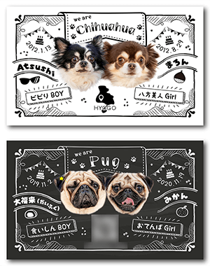 犬のペット名刺