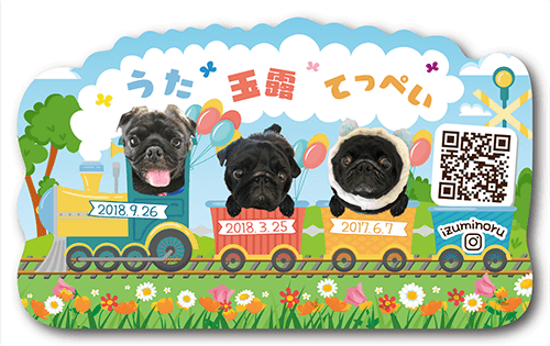 ペット名刺画像