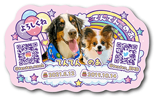 チンチラのペット名刺