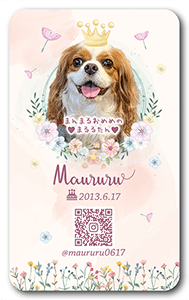 犬のペット名刺