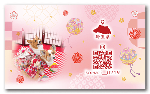 長方形ペット名刺の裏面画像