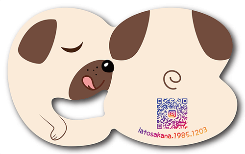 型抜きペット名刺の裏面画像