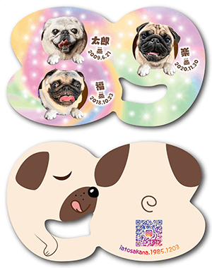 犬のペット名刺