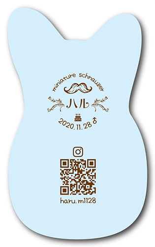 型抜きペット名刺の裏面画像