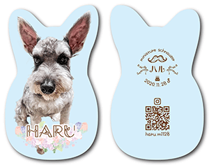 犬のペット名刺