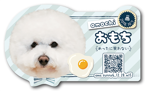 型抜きペット名刺画像