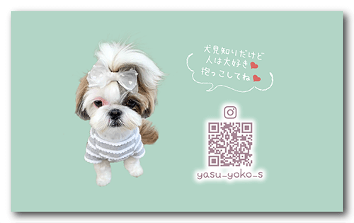 長方形ペット名刺の裏面画像