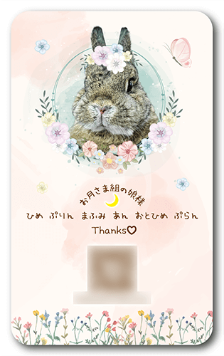 長方形ペット名刺の裏面画像