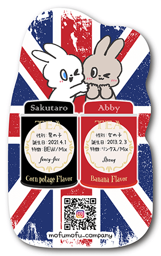 型抜きペット名刺の裏面画像