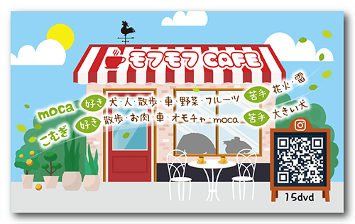 長方形ペット名刺の裏面画像