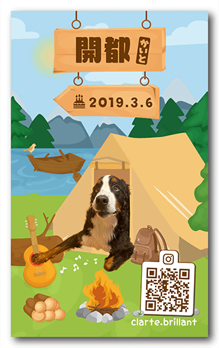 長方形ペット名刺の表面画像