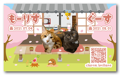 長方形ペット名刺の裏面画像