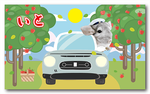 犬の長方形ペット名刺画像