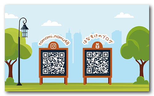 長方形ペット名刺の裏面画像