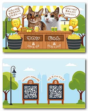 猫のペット名刺