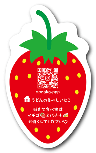 長方形ペット名刺の裏面画像