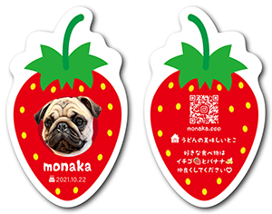 犬のペット名刺