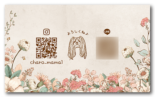 長方形ペット名刺の裏面画像