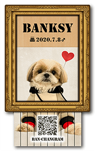 犬のペット名刺