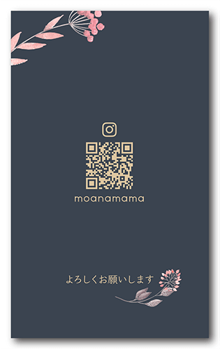 ペット名刺の裏面画像