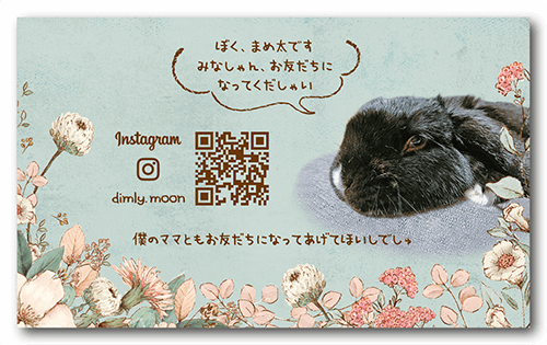 長方形ペット名刺の裏面画像