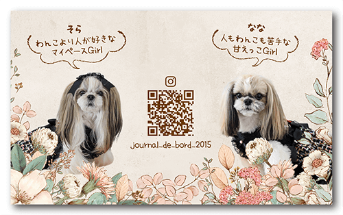 長方形ペット名刺の裏面画像