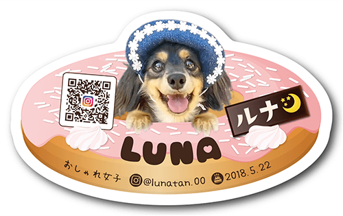 型抜きペット名刺画像