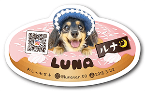 犬のペット名刺