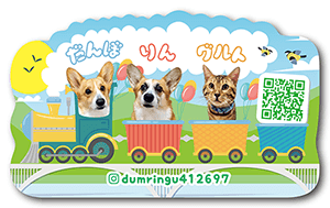 犬のペット名刺