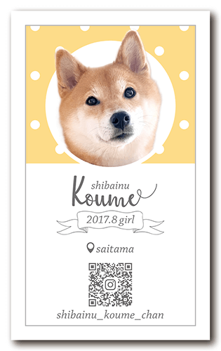 犬のペット名刺画像