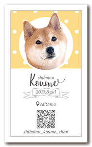 犬のペット名刺