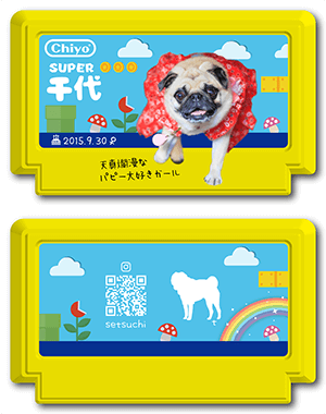 犬のペット名刺