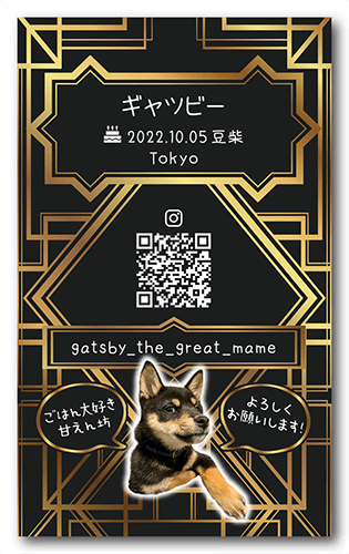 長方形ペット名刺の裏面画像