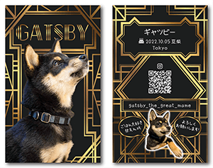 犬のペット名刺