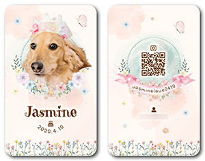 犬のペット名刺