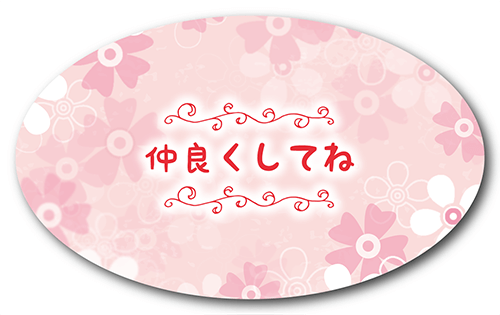 型抜きペット名刺の裏面画像