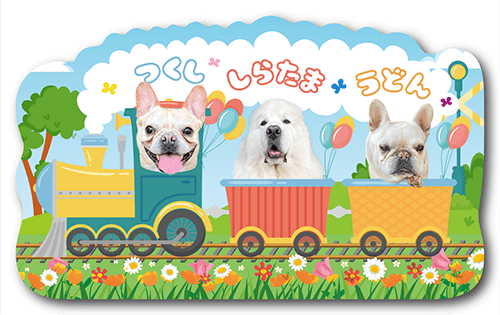 型抜きペット名刺の表面画像