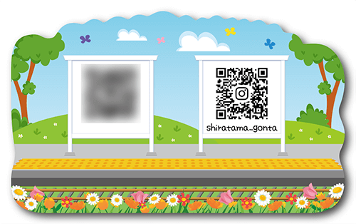 型抜きペット名刺の裏面画像