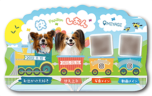 犬のペット名刺