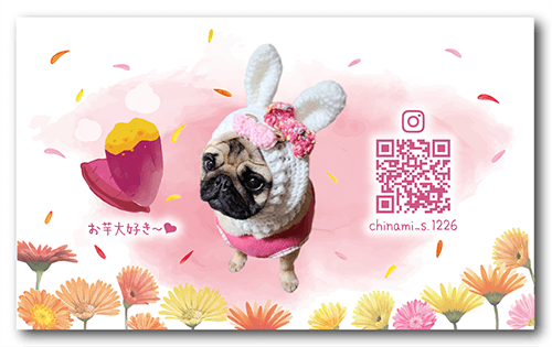 長方形ペット名刺の裏面画像