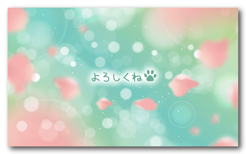 長方形ペット名刺の裏面画像