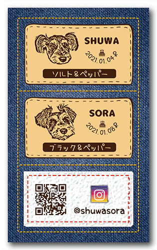 ペット名刺の裏面画像