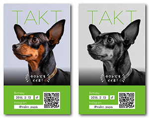 犬のペット名刺