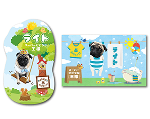 犬2種類のペット名刺