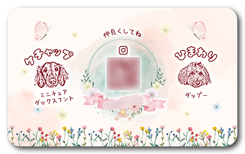 長方形ペット名刺の裏面画像